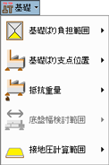 メニュー