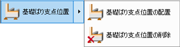 メニュー