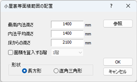 ダイアログ