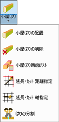 メニュー