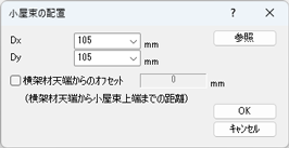 ダイアログ