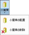 メニュー