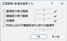 ダイアログ
