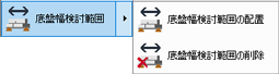 メニュー