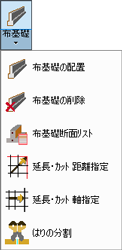 メニュー