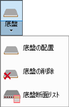 メニュー