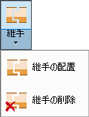 メニュー