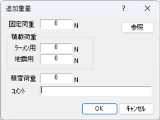 ダイアログ
