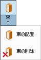 メニュー