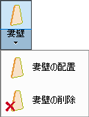 メニュー