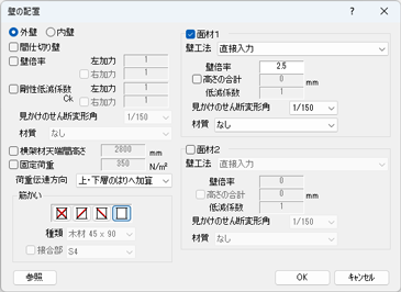 ダイアログ