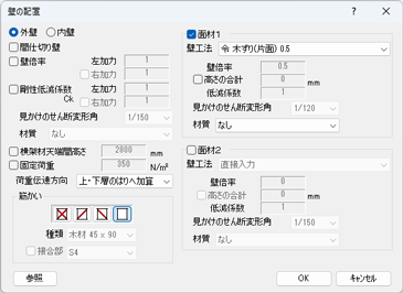 ダイアログ