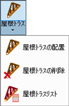 メニュー