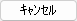 ボタン