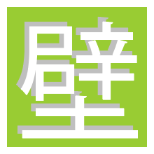 マーク