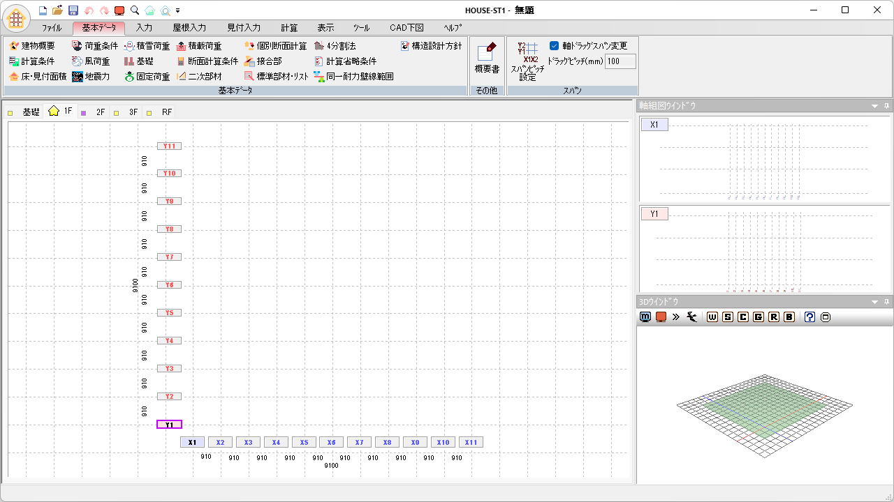 【2021年】構造計算初級WEB講座テキスト 2021年】構造計算初級WEB講座テキスト