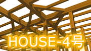 HOUSE-4G