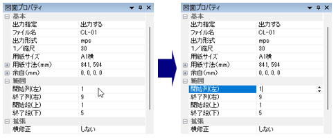 図面プロパティ