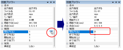 図面プロパティ