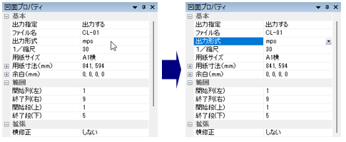 図面プロパティ