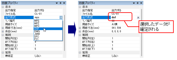 図面プロパティ