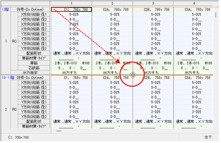 図面レイアウト表