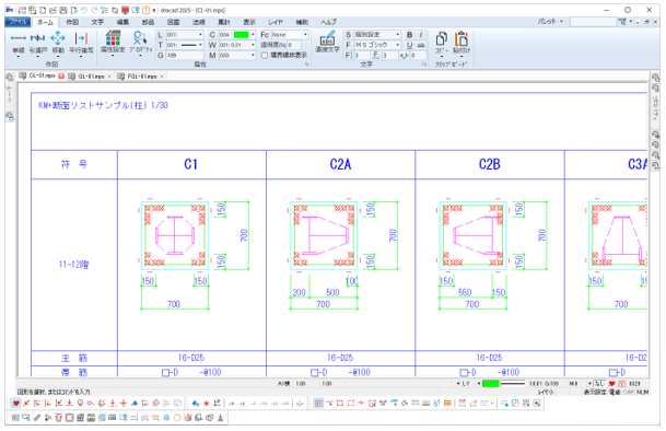 dracadウィンドウ