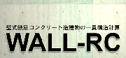 WALL-RC