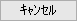 ボタン