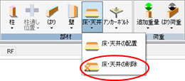 メニュー