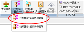 メニュー