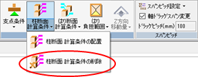 メニュー