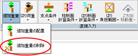 メニュー