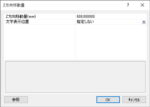 ダイアログ