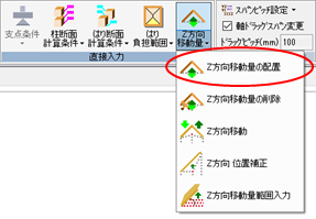 メニュー