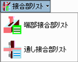 メニュー