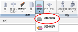 メニュー