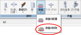 メニュー