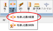 メニュー