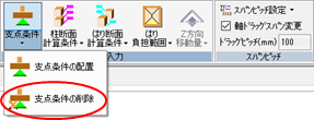 メニュー