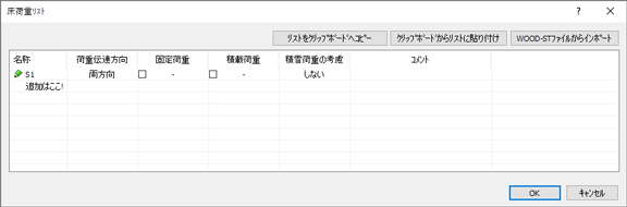 ダイアログ