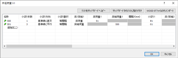 ダイアログ