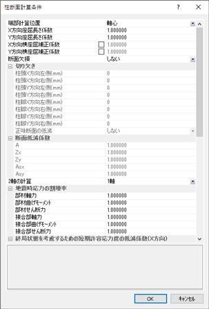 ダイアログ