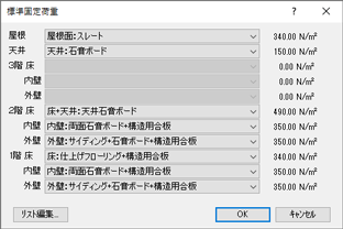 ダイアログ