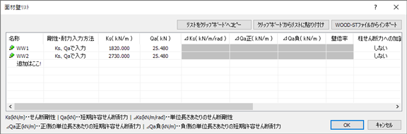 ダイアログ