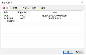 ダイアログ