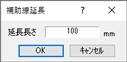 ダイアログ