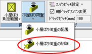 メニュー