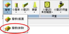 メニュー