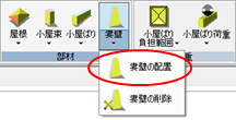 メニュー